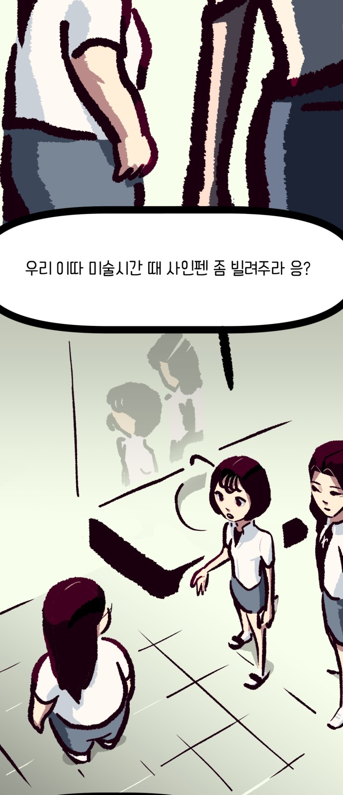 16 페이지