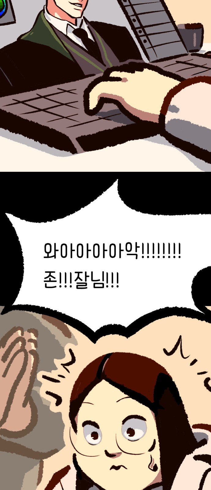 28 페이지