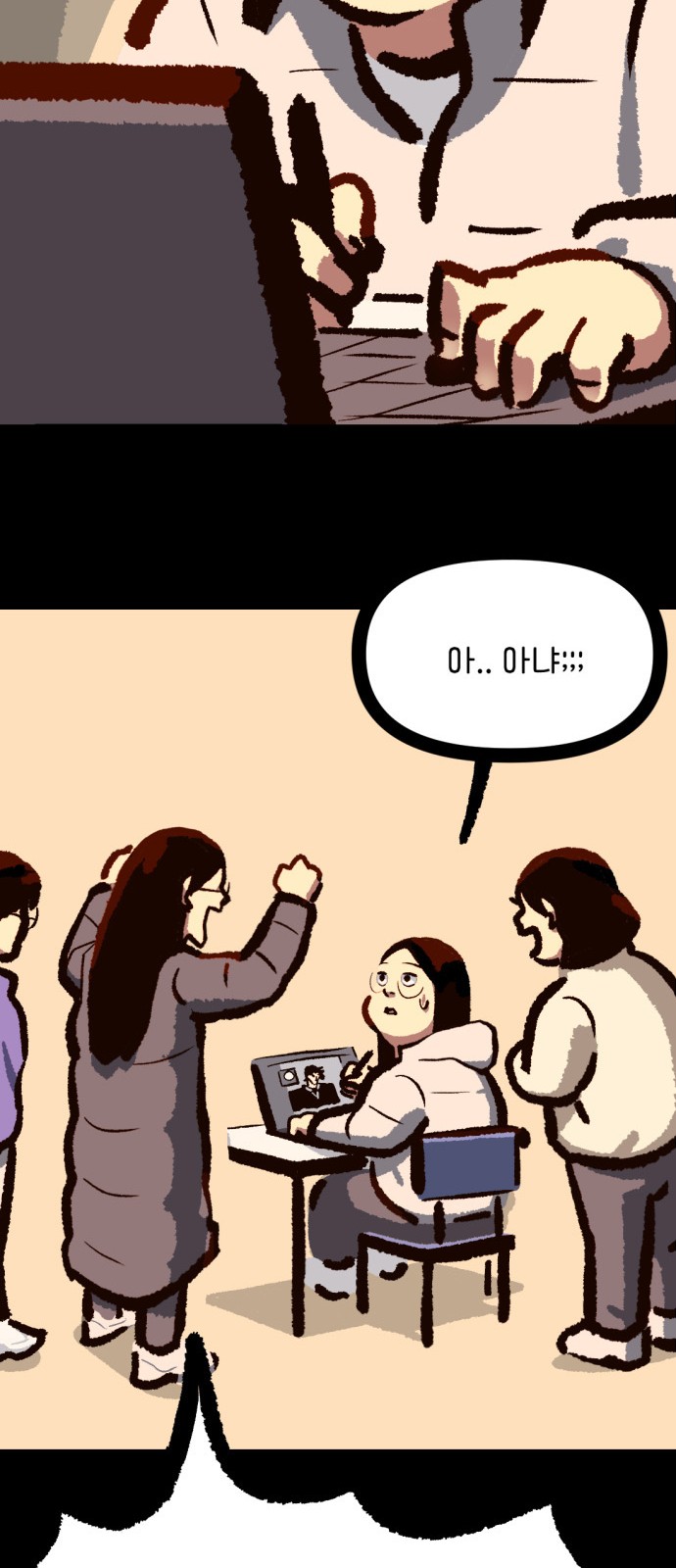 29 페이지