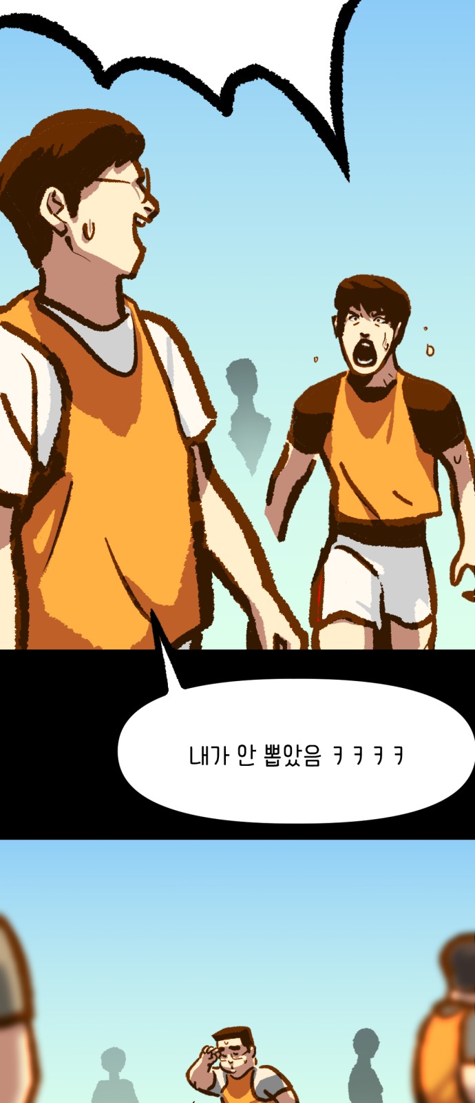 36 페이지