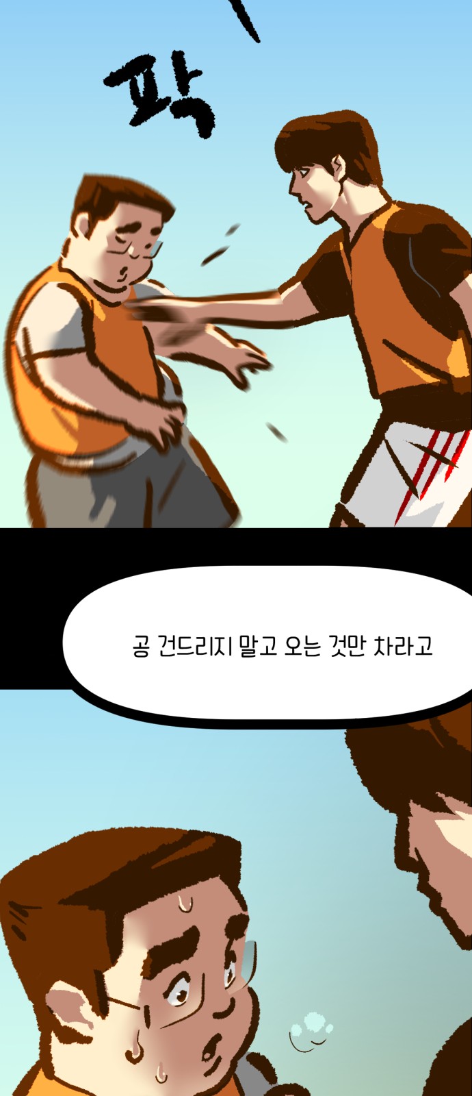 38 페이지
