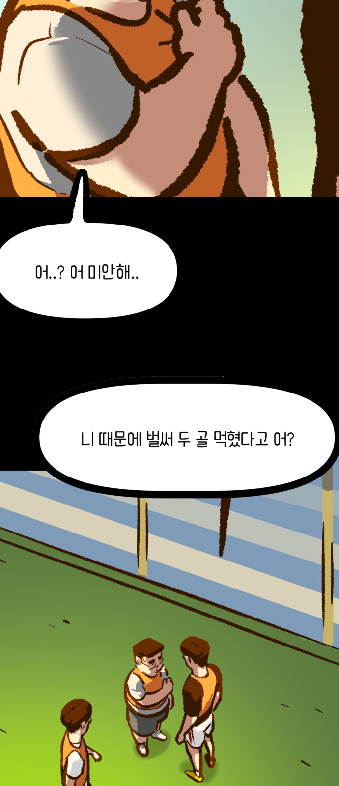 39 페이지