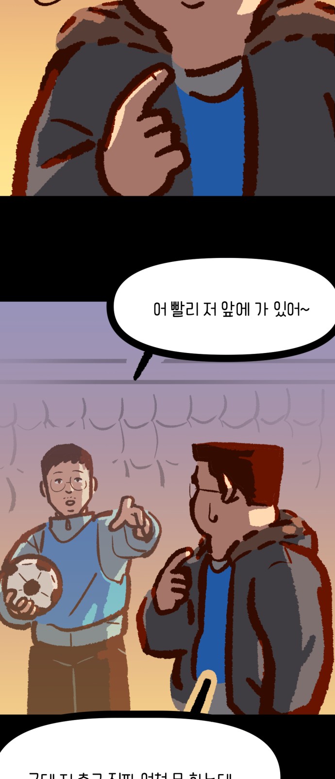44 페이지