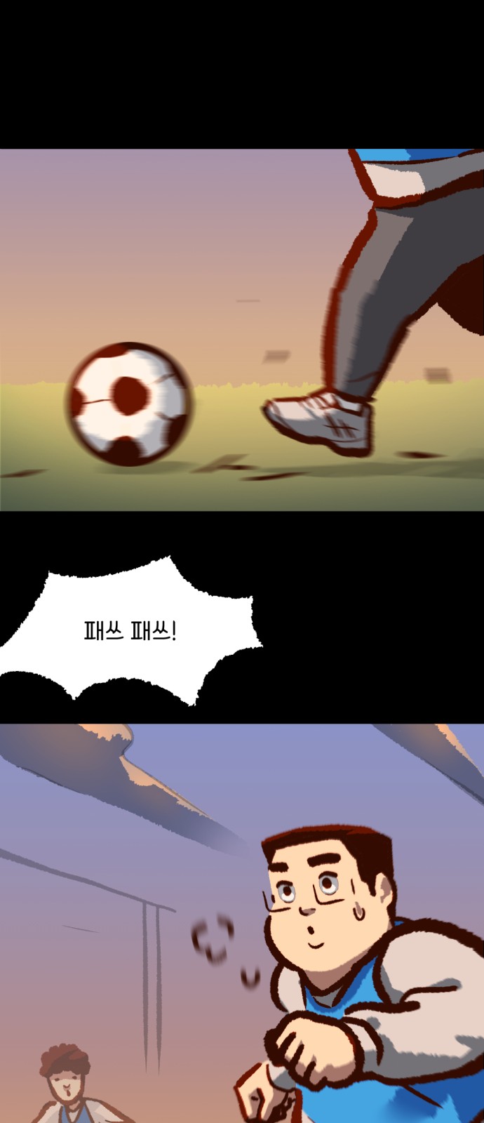 47 페이지