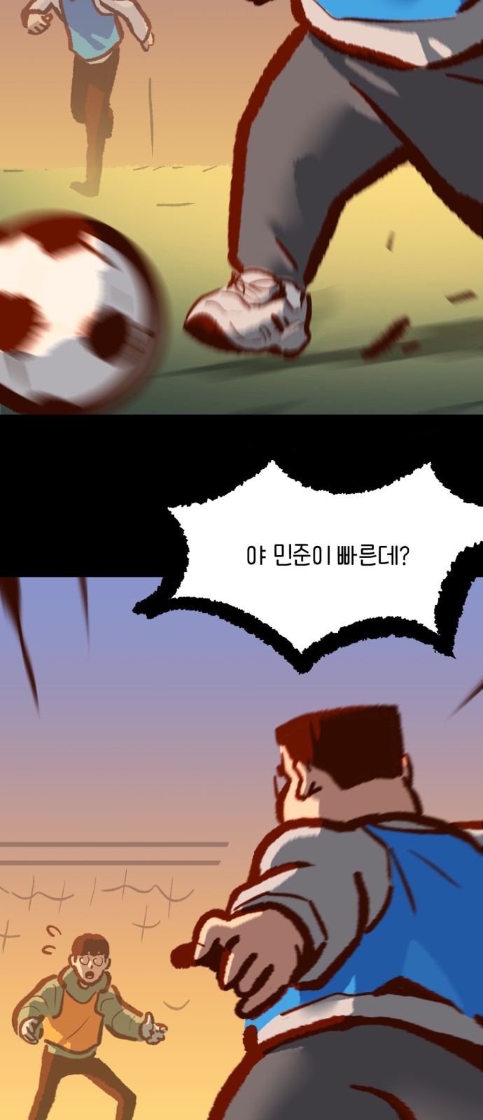 48 페이지