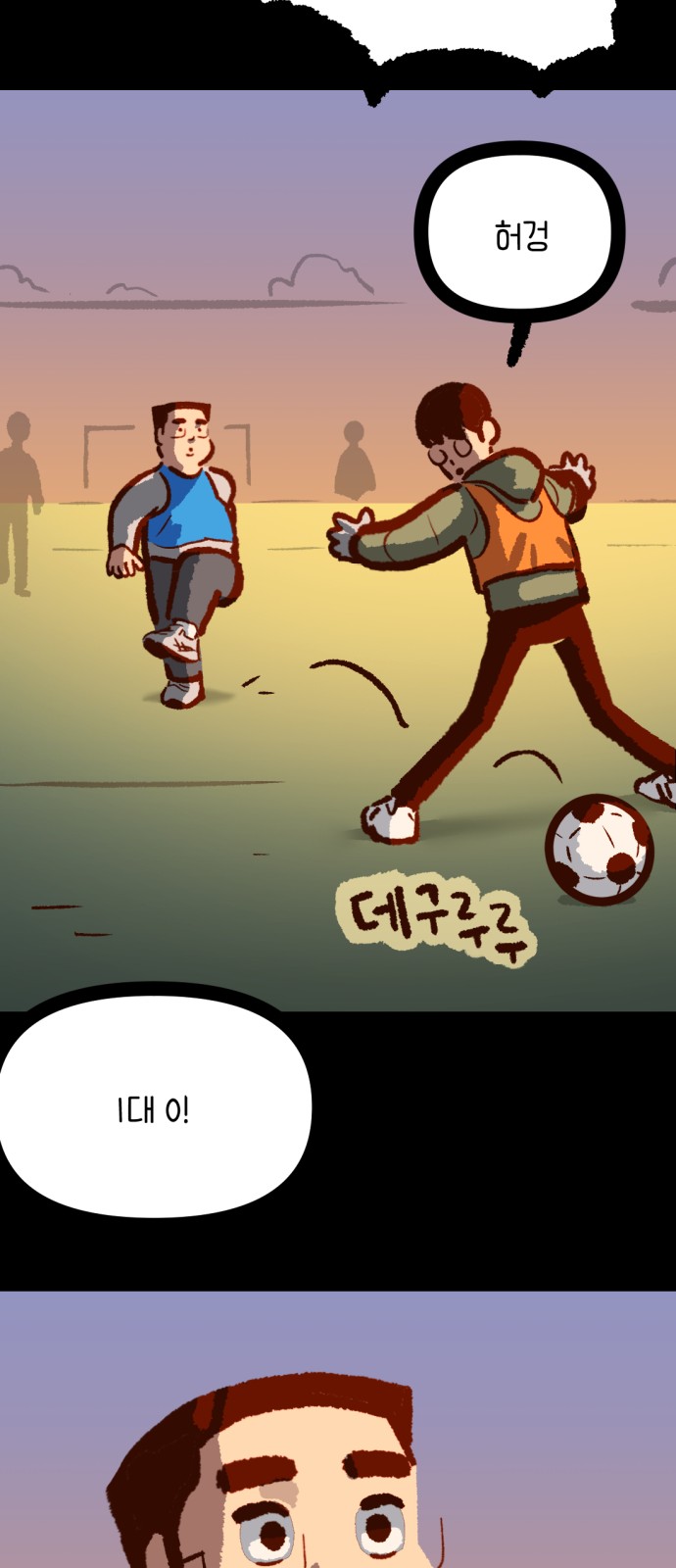 50 페이지