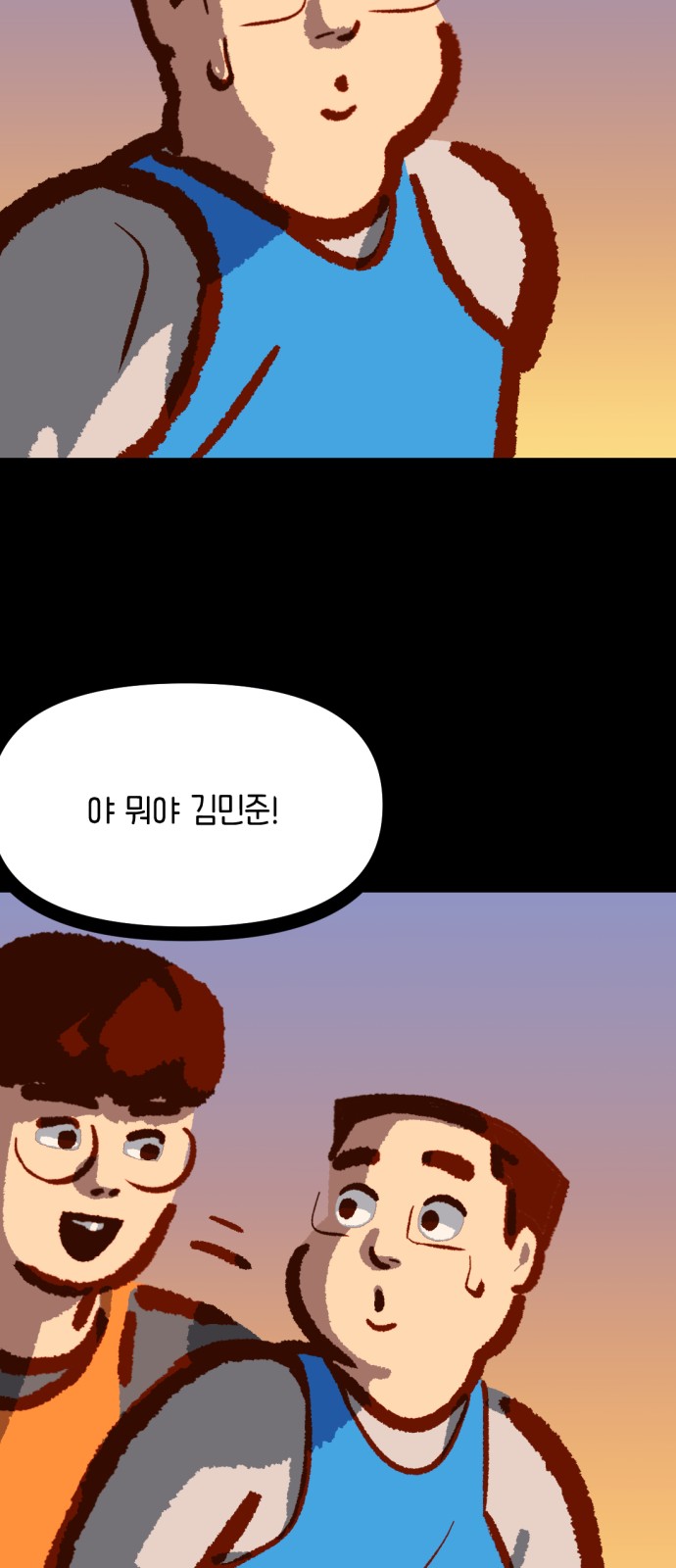 51 페이지