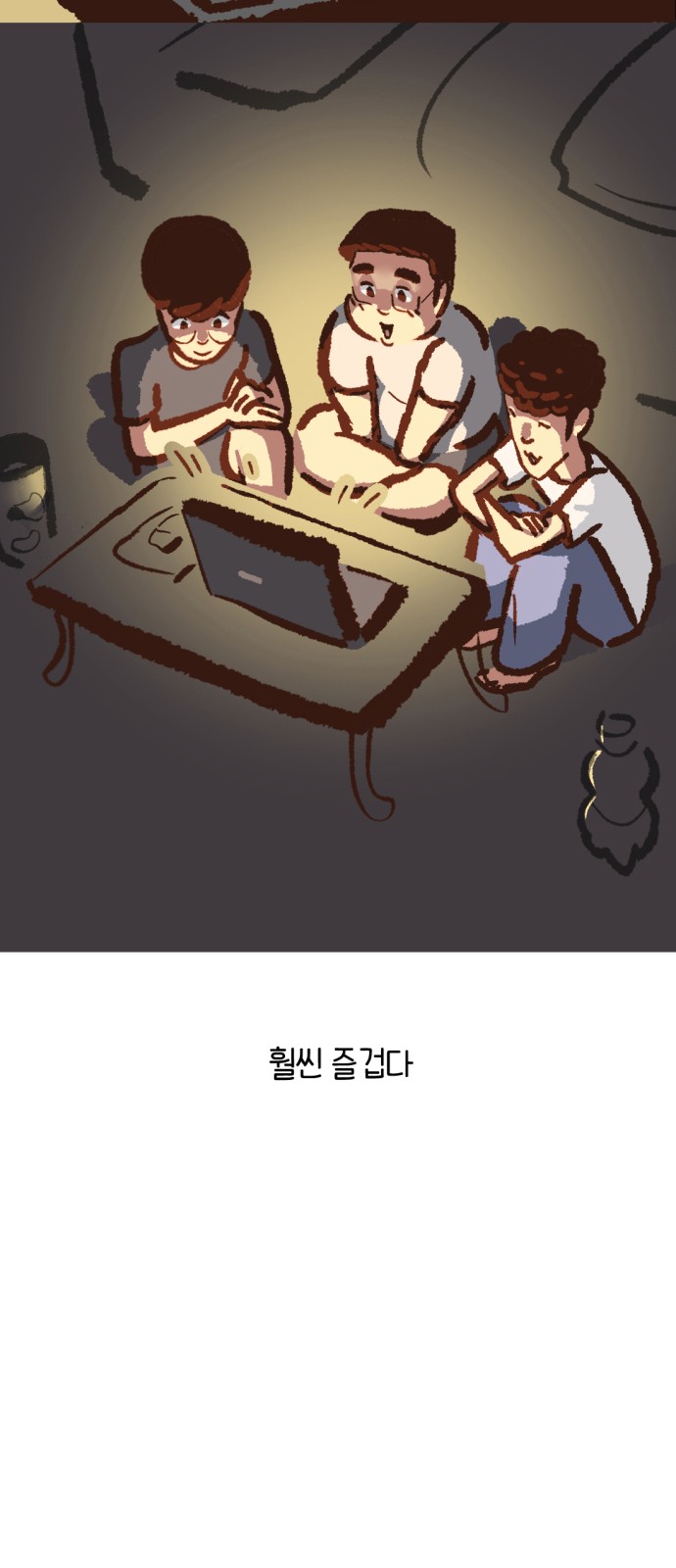 56 페이지