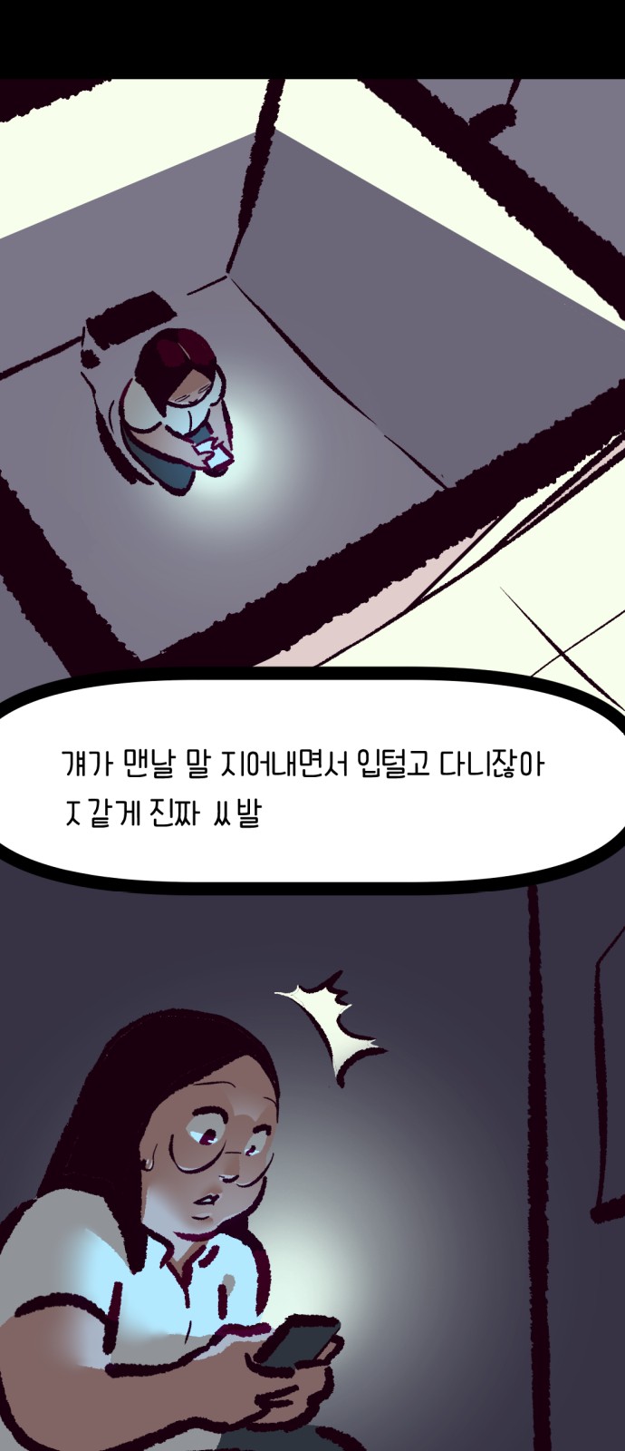 9 페이지