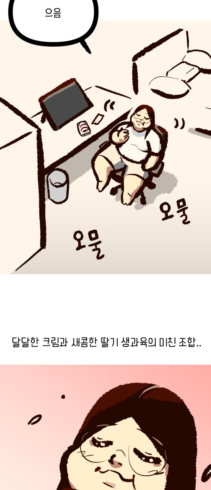 14 페이지