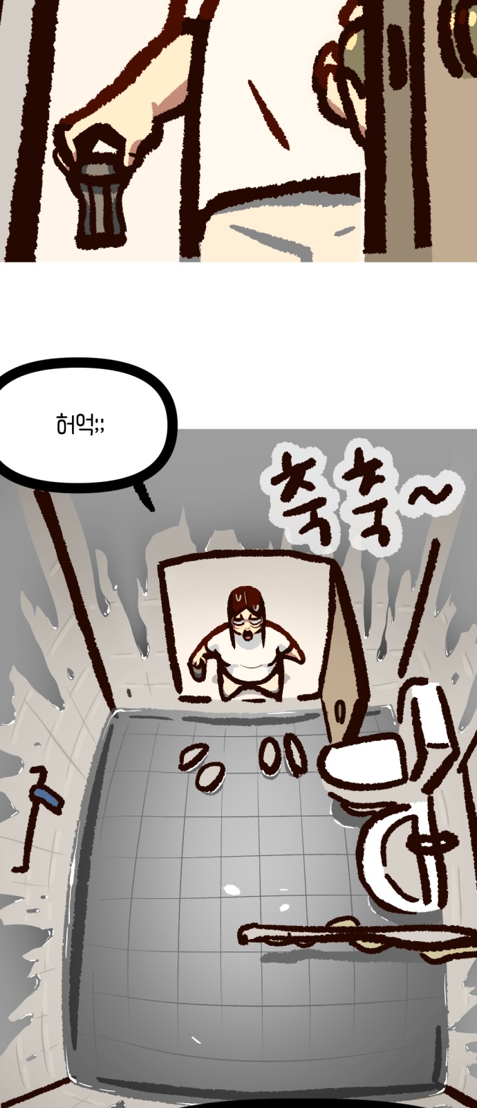 23 페이지