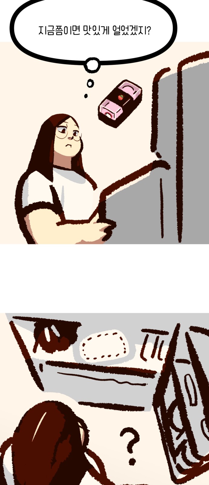 27 페이지