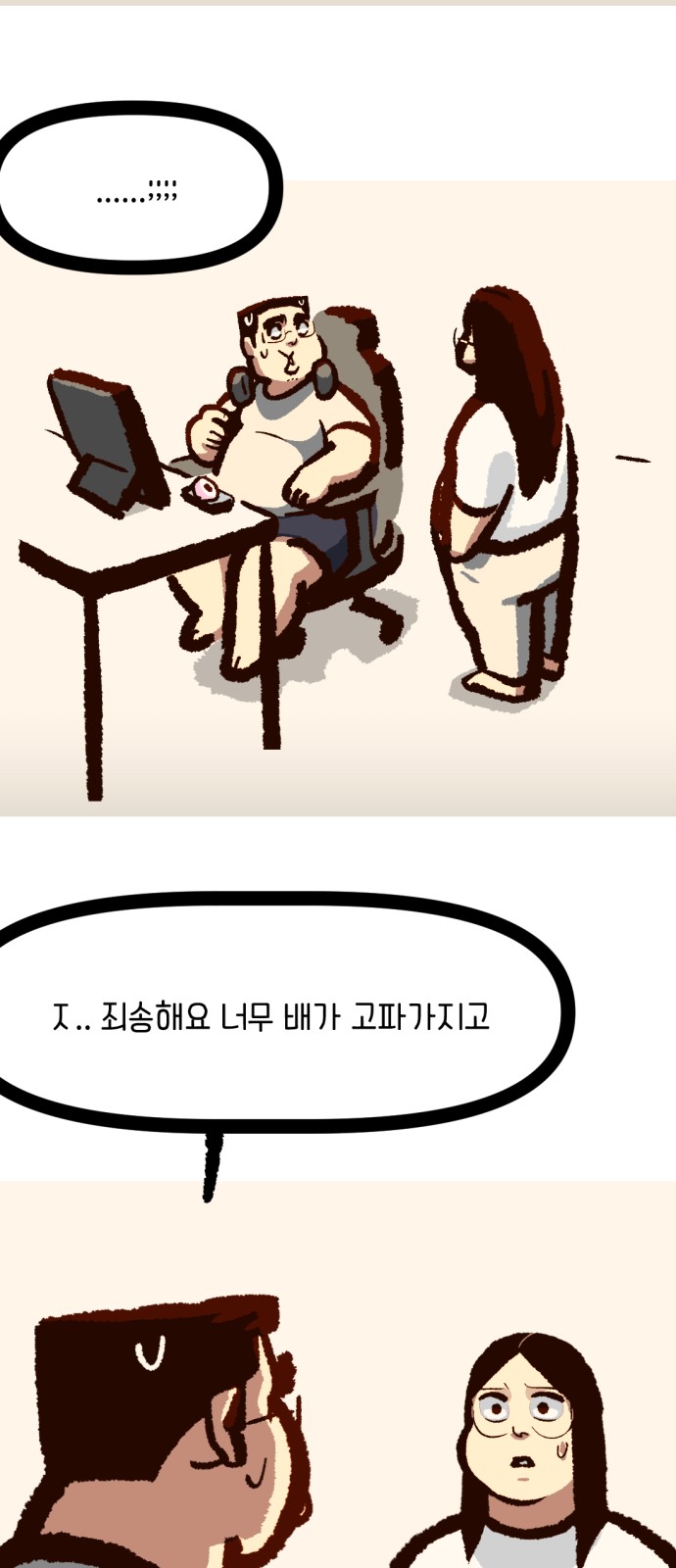 33 페이지