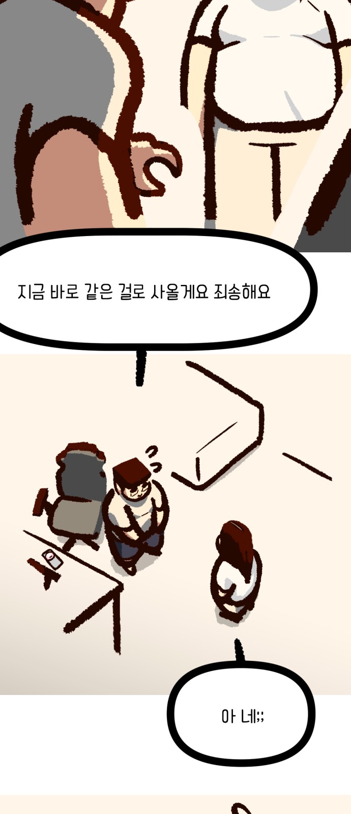 34 페이지