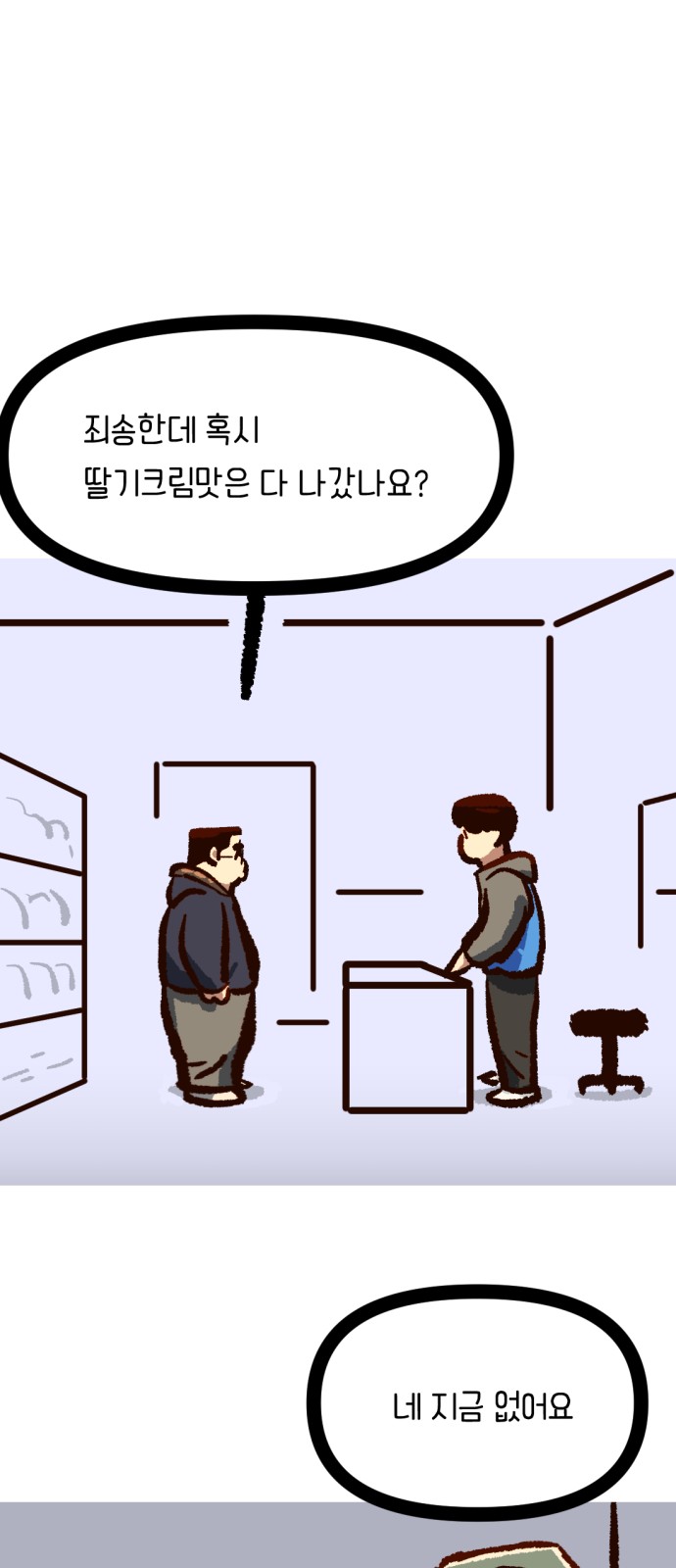 38 페이지