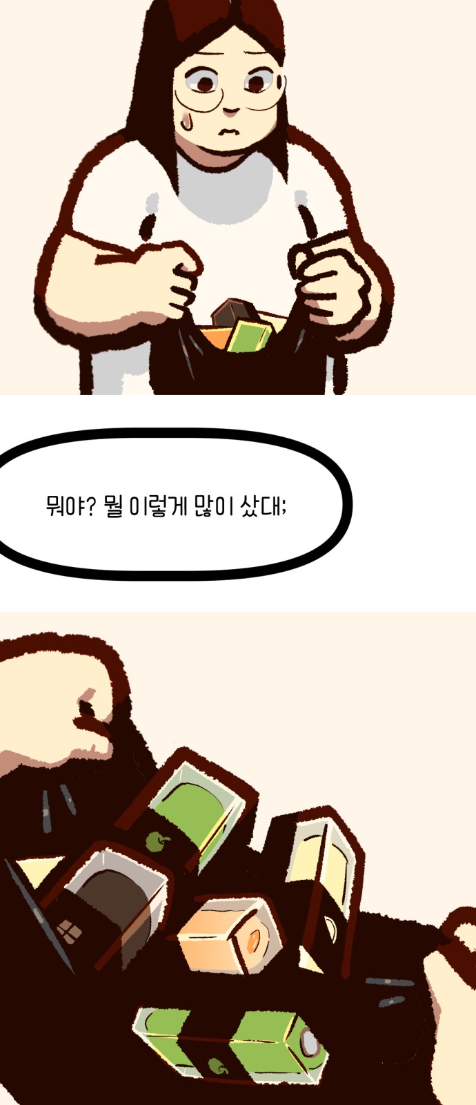 46 페이지