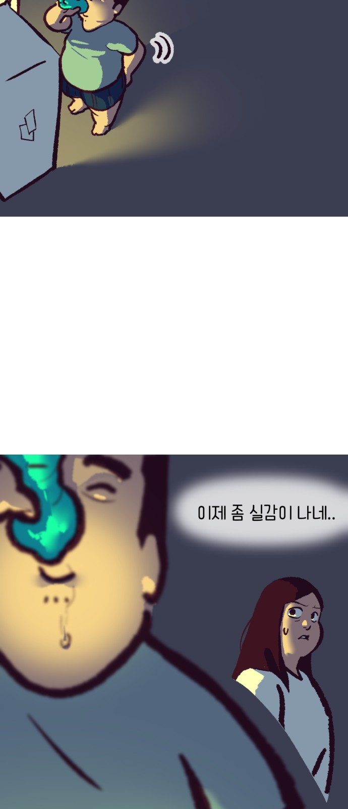 6 페이지