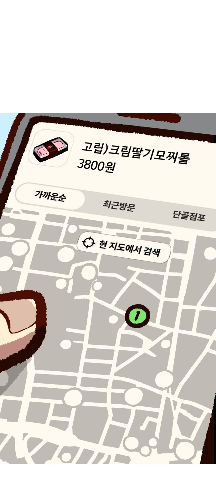 14 페이지