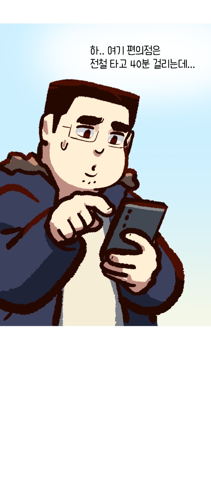 15 페이지