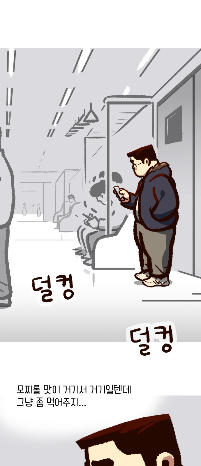 16 페이지