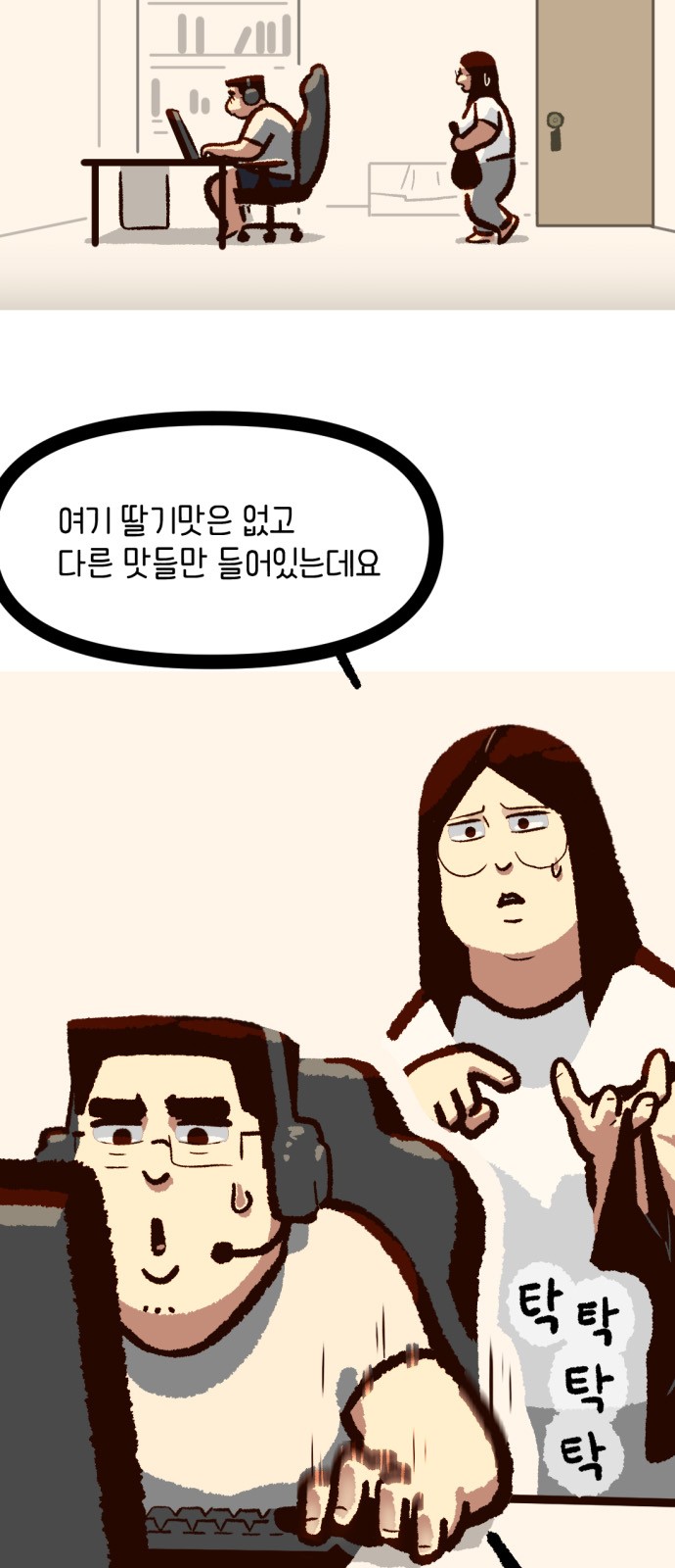 2 페이지