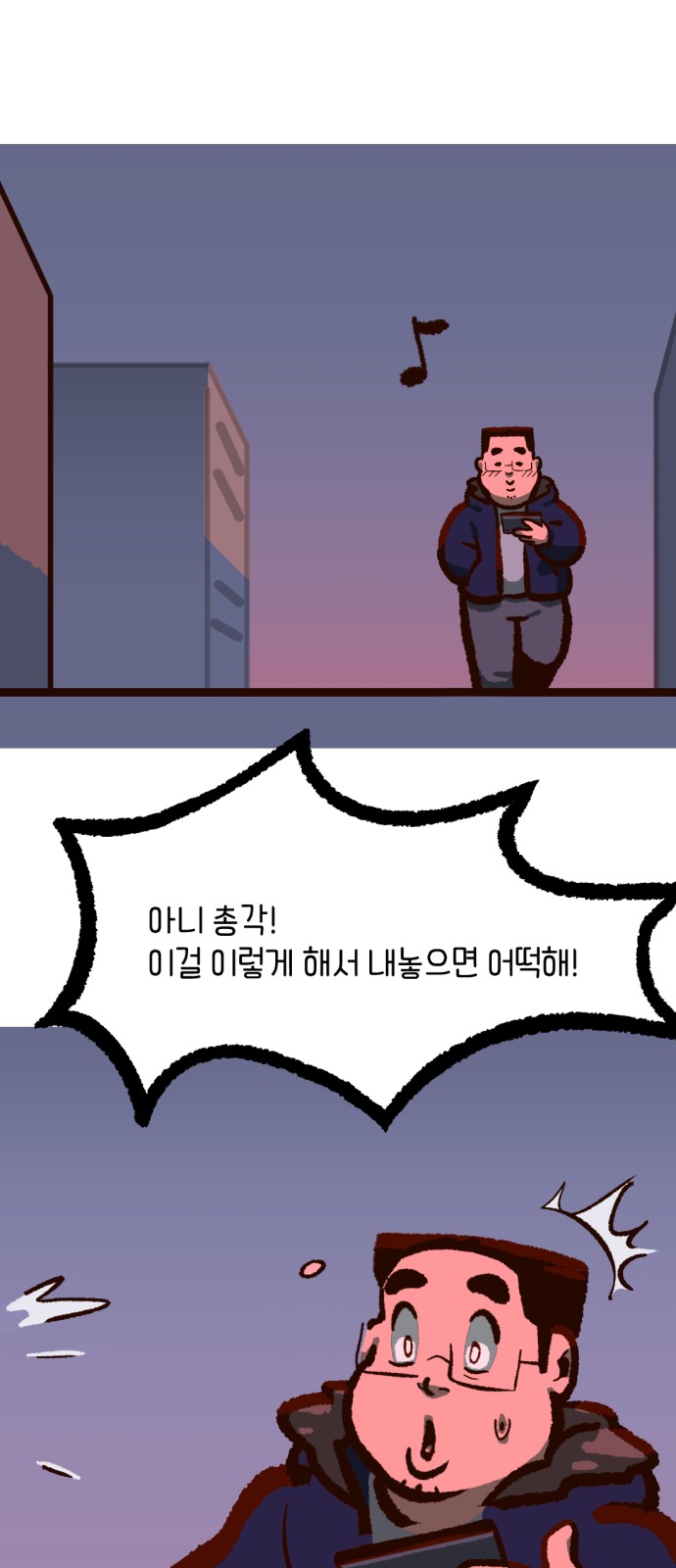 24 페이지