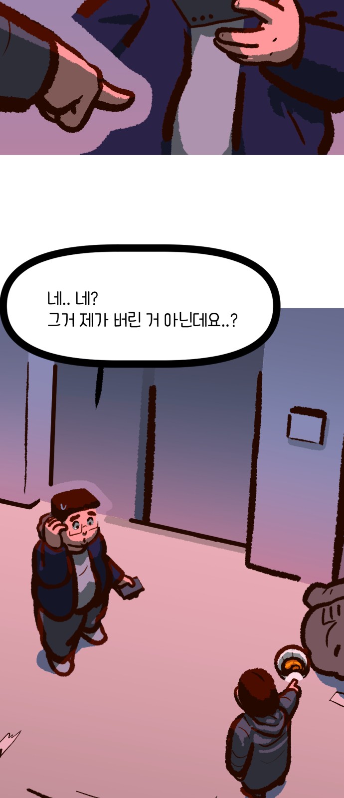 25 페이지