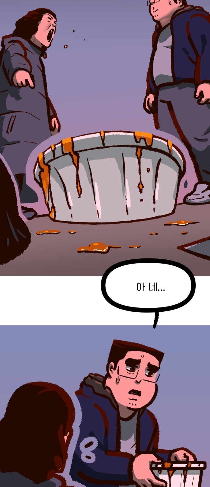 27 페이지