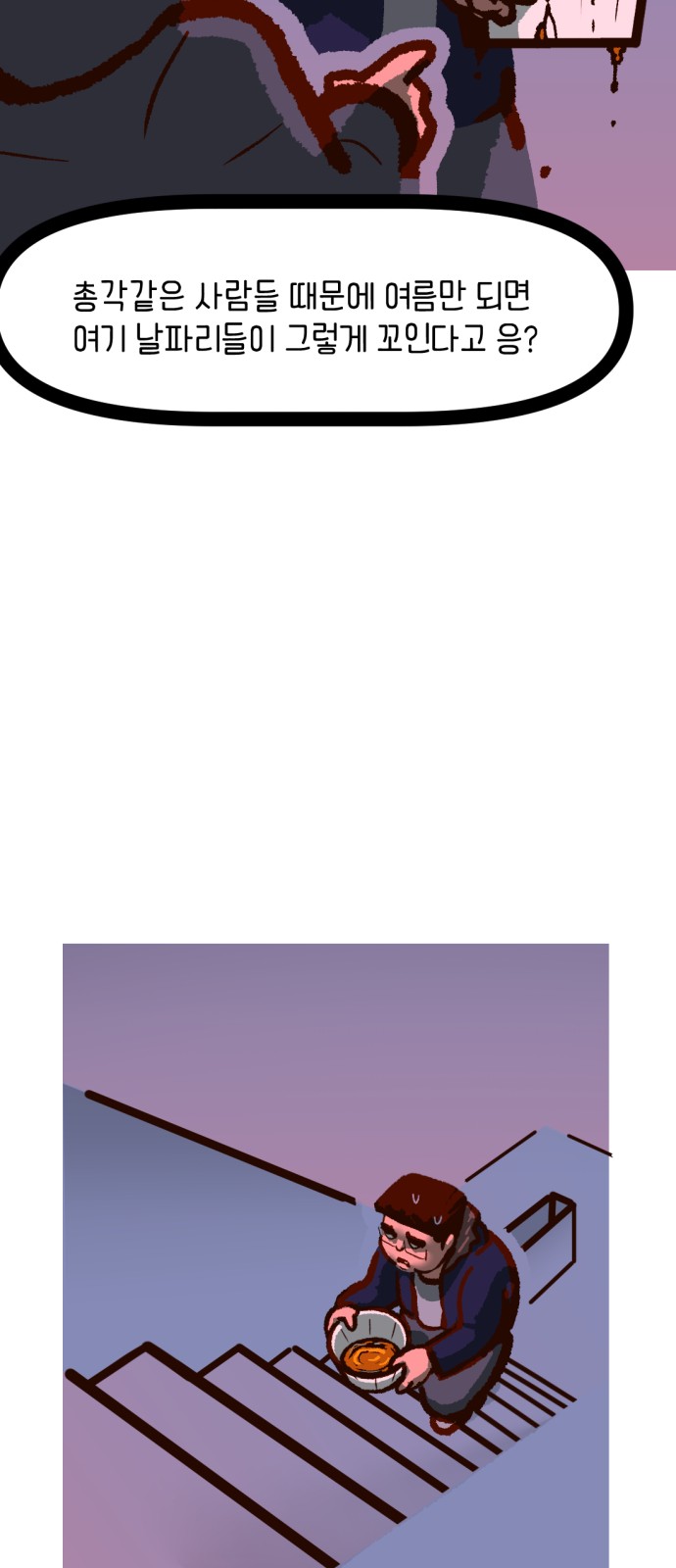 28 페이지