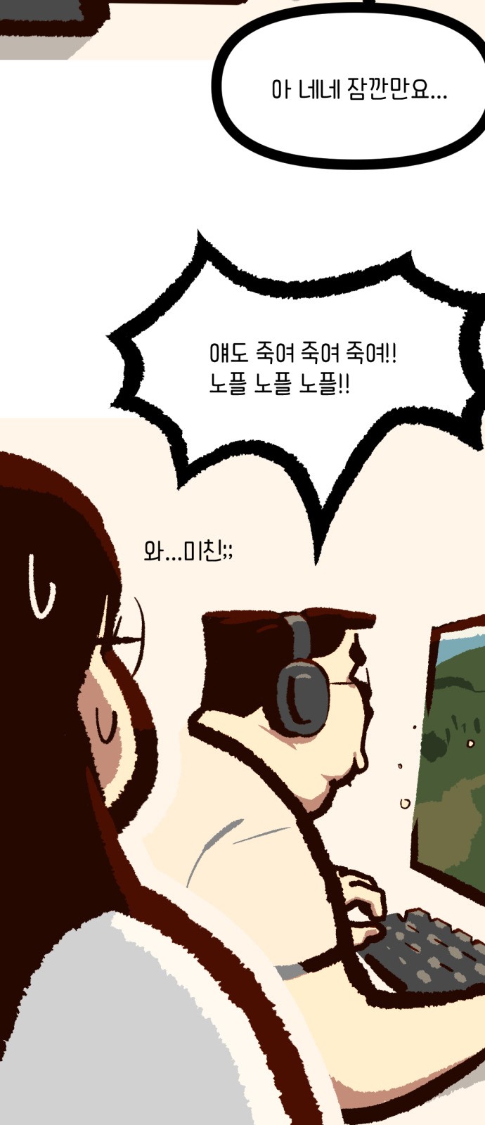 3 페이지