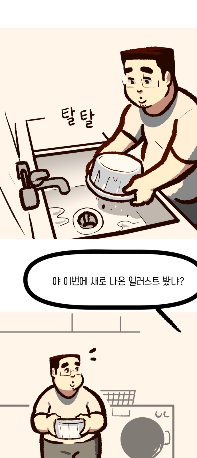 30 페이지