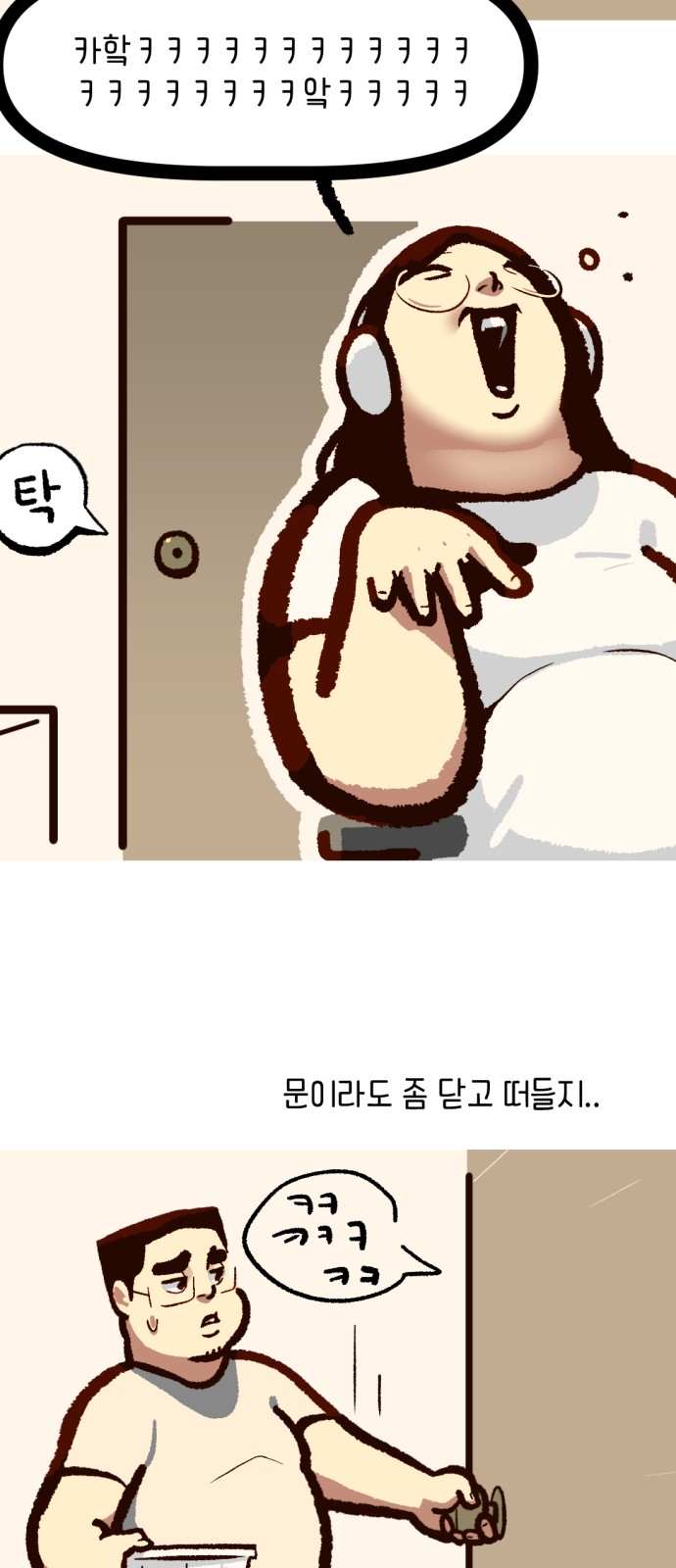 33 페이지