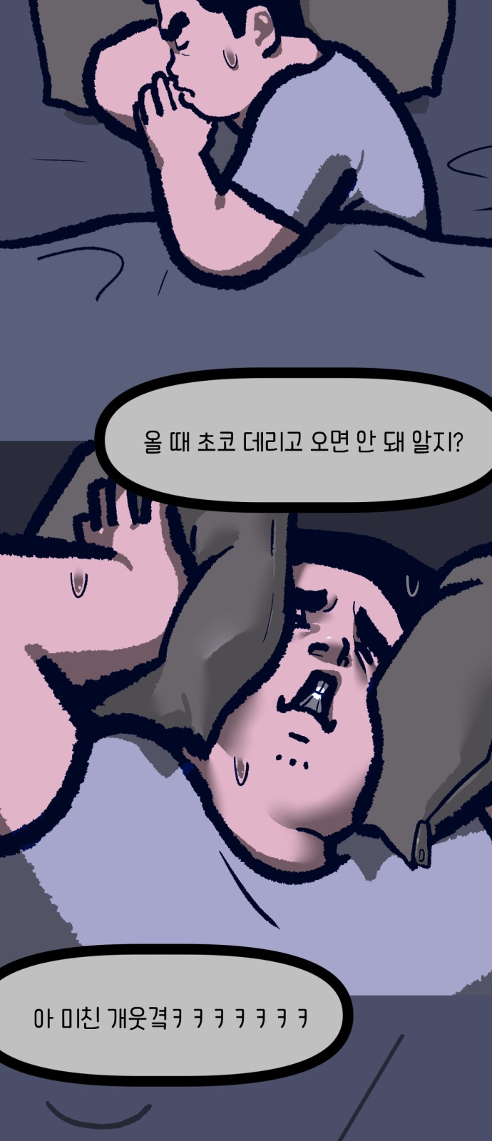 36 페이지