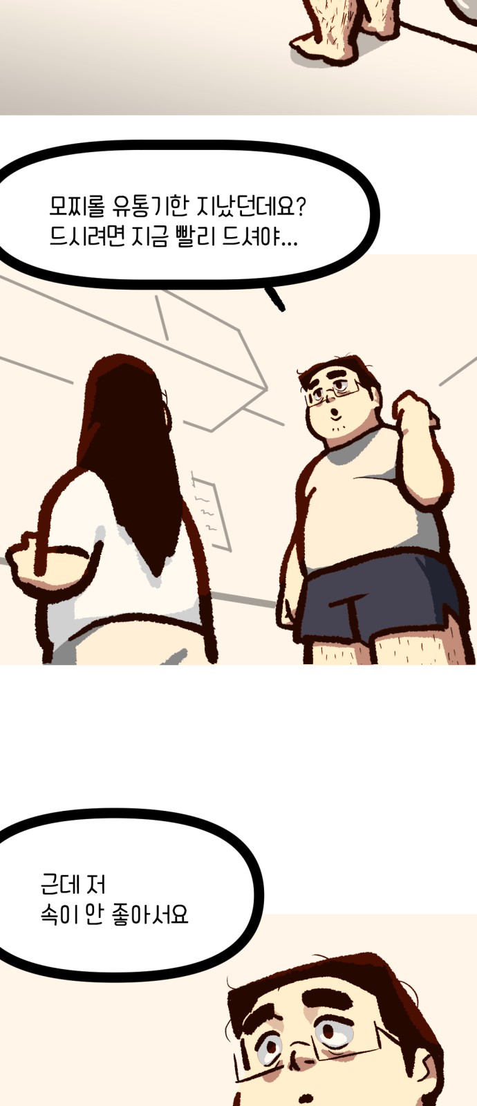 42 페이지
