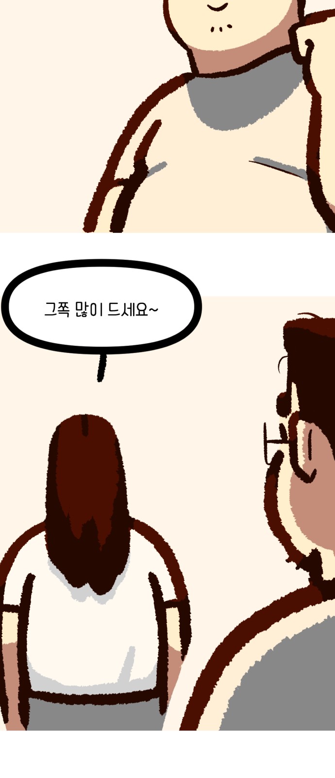 43 페이지