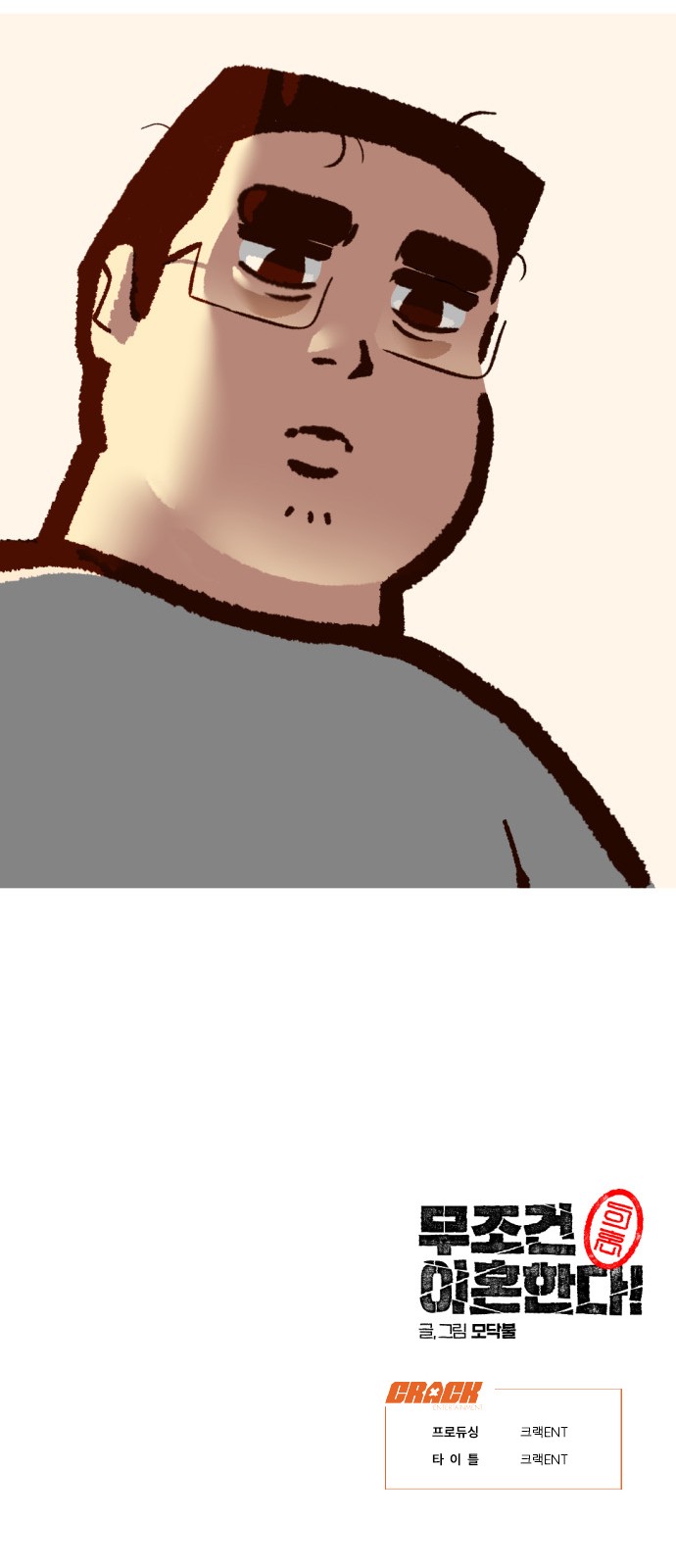 47 페이지