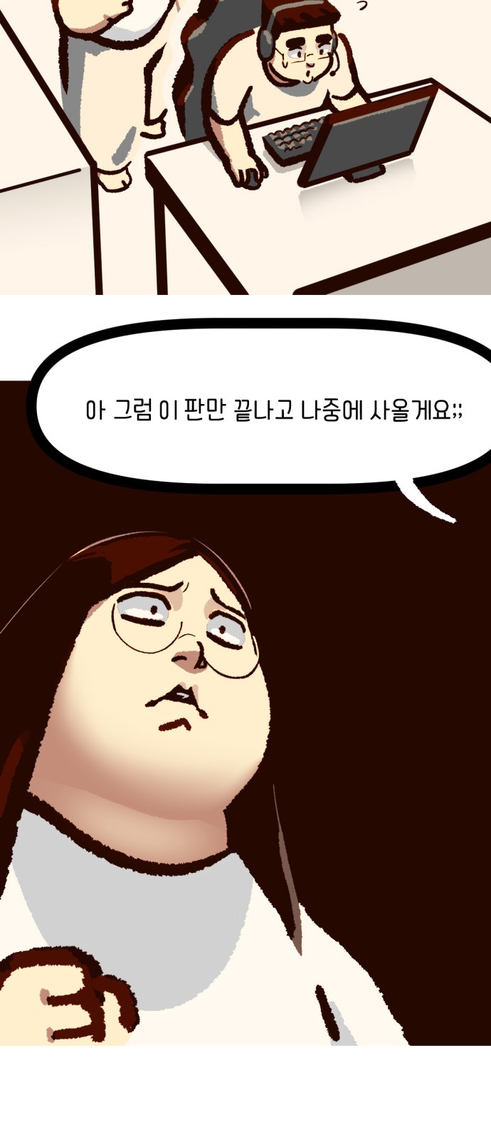 6 페이지