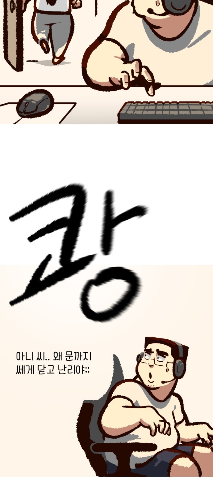 8 페이지