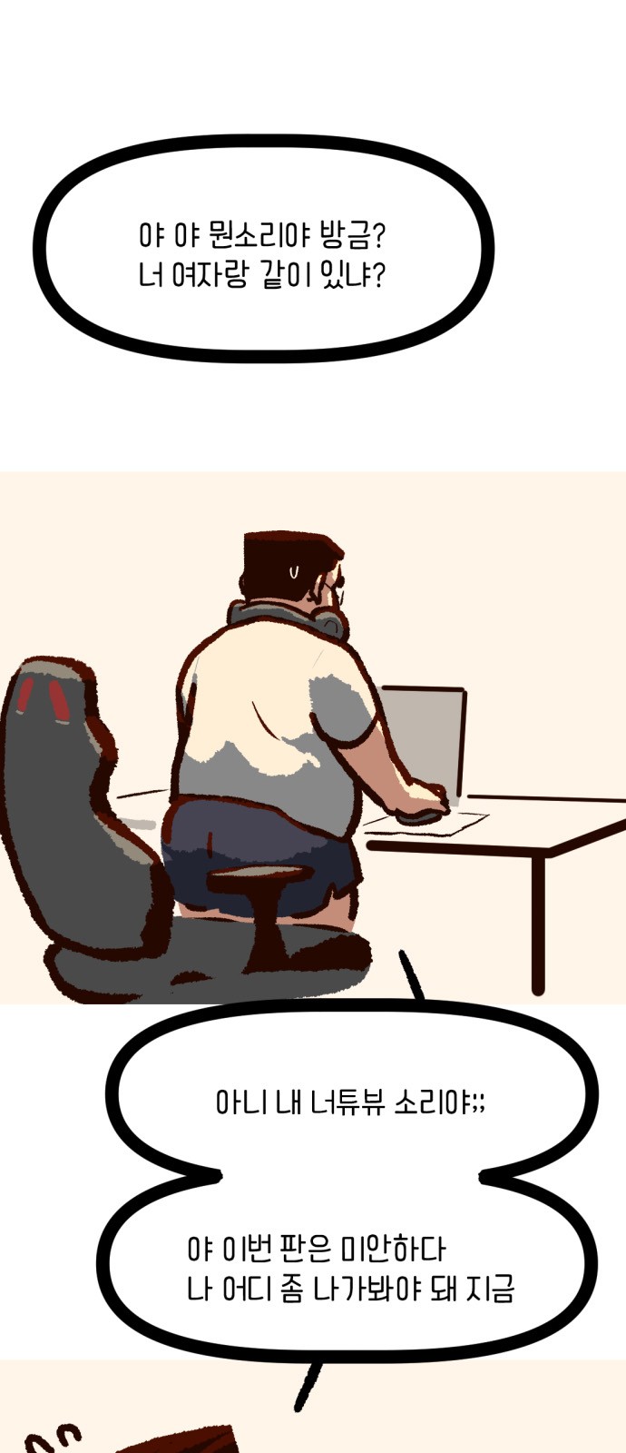 9 페이지