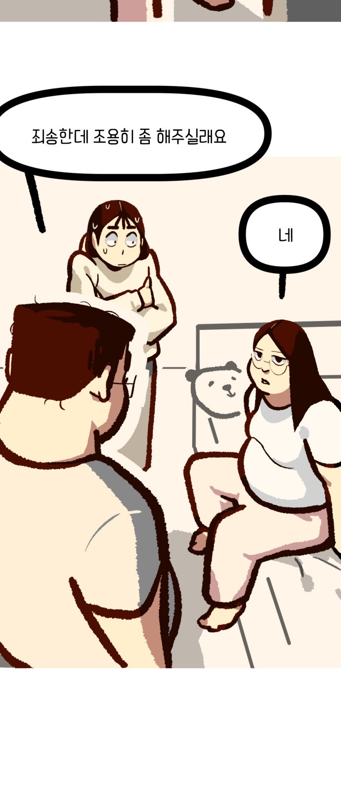14 페이지