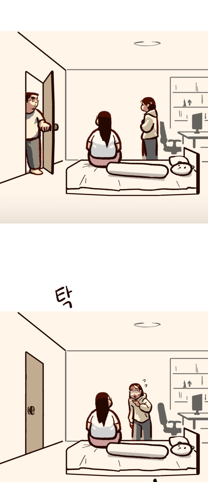 15 페이지