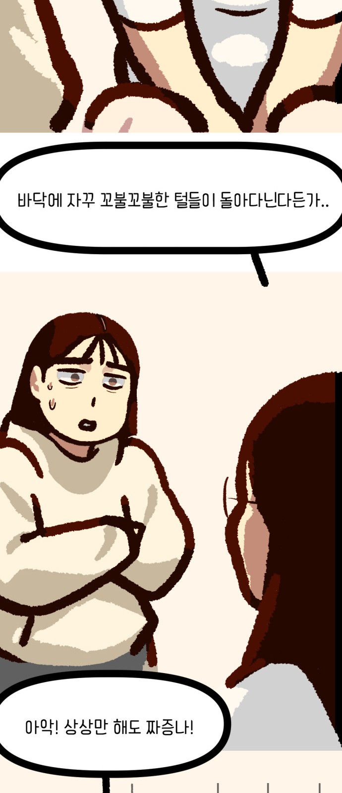 20 페이지
