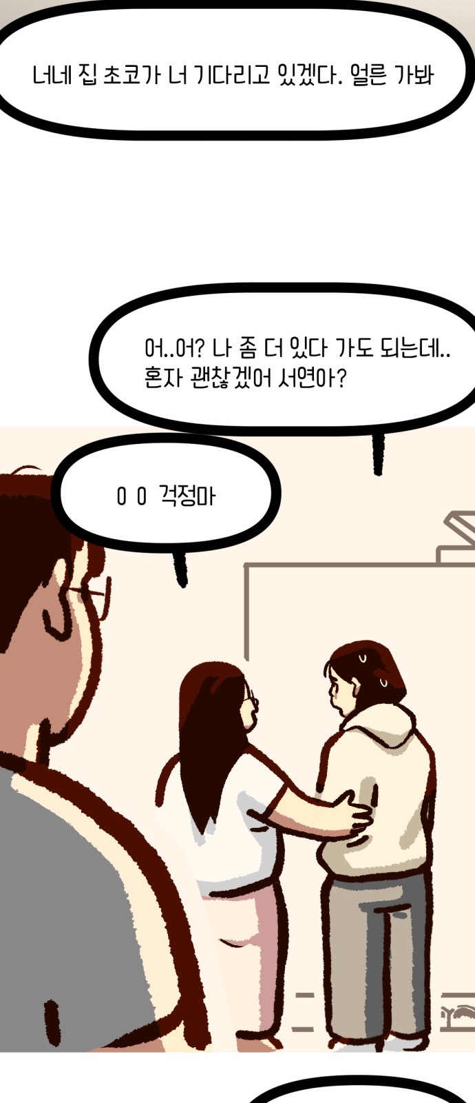 28 페이지