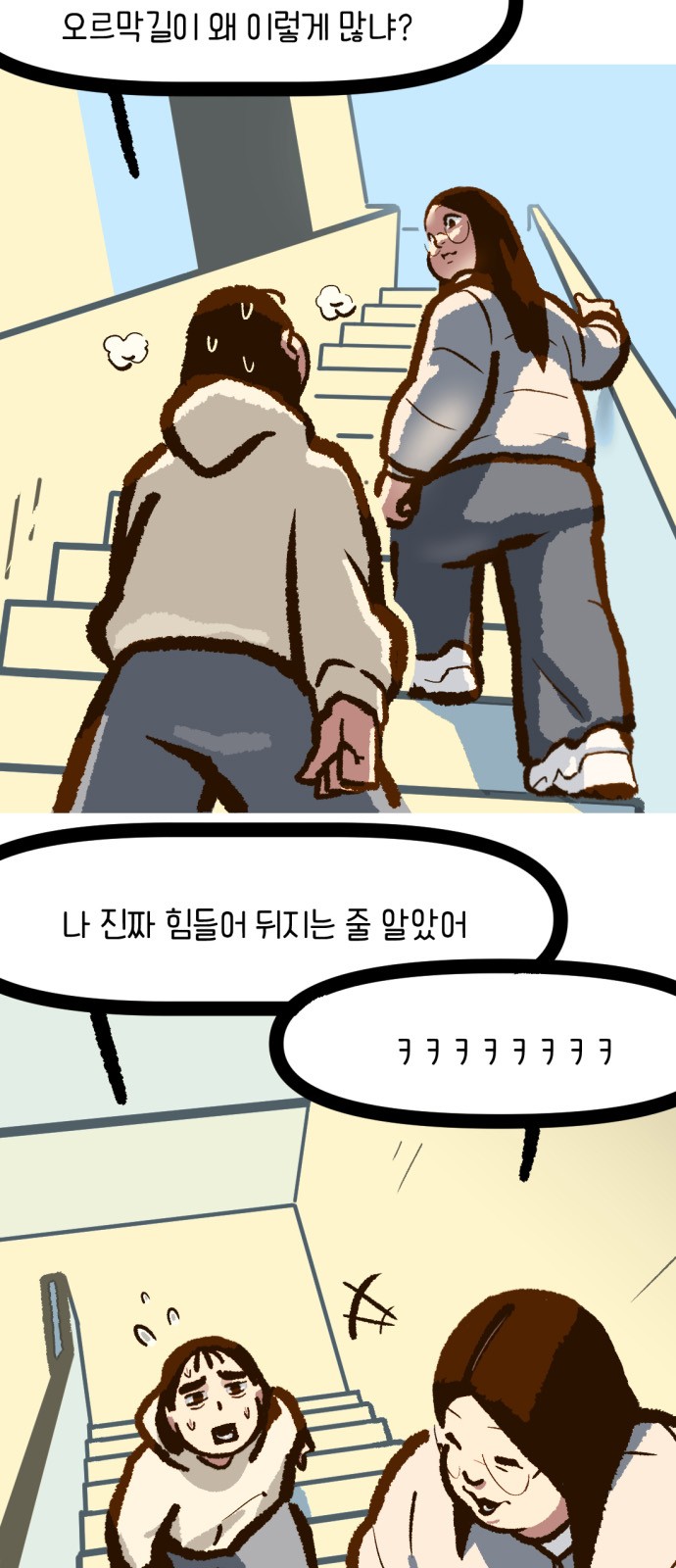 3 페이지