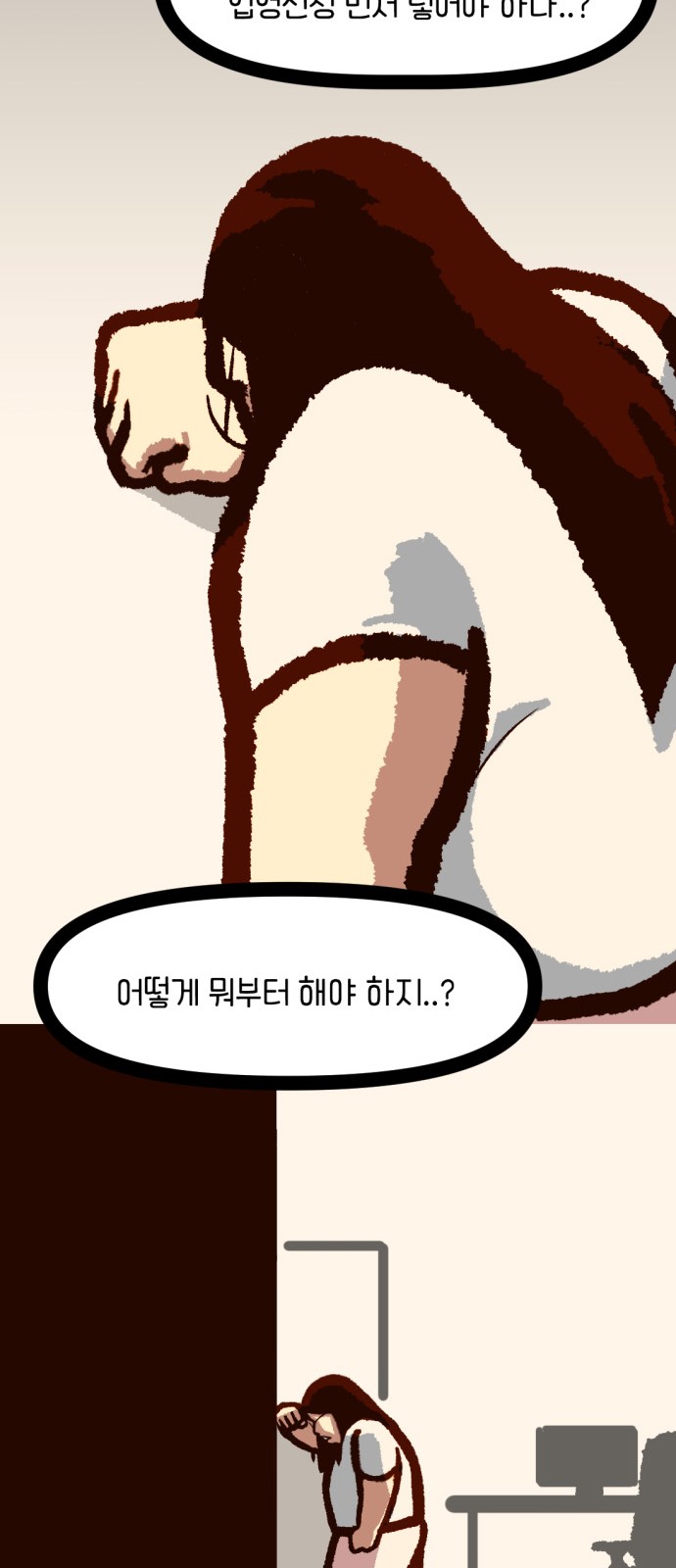 46 페이지