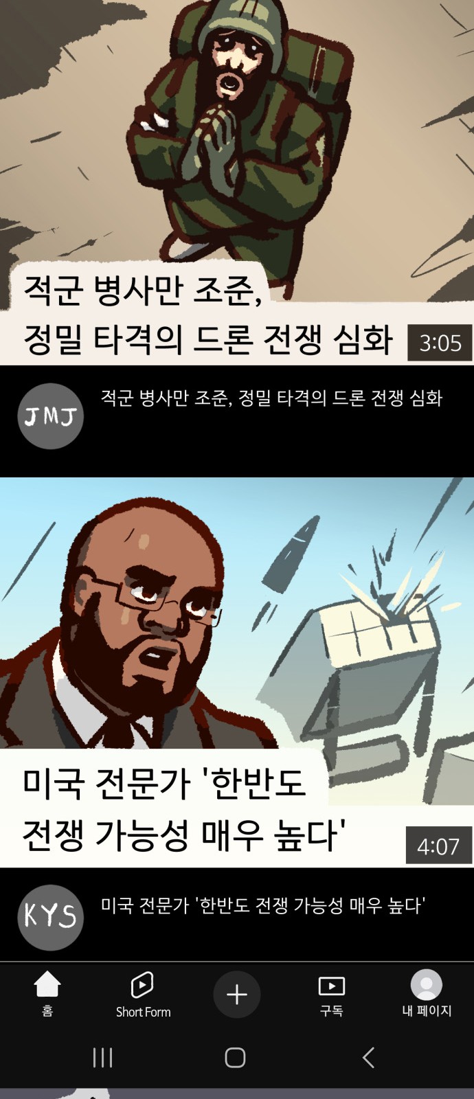 52 페이지