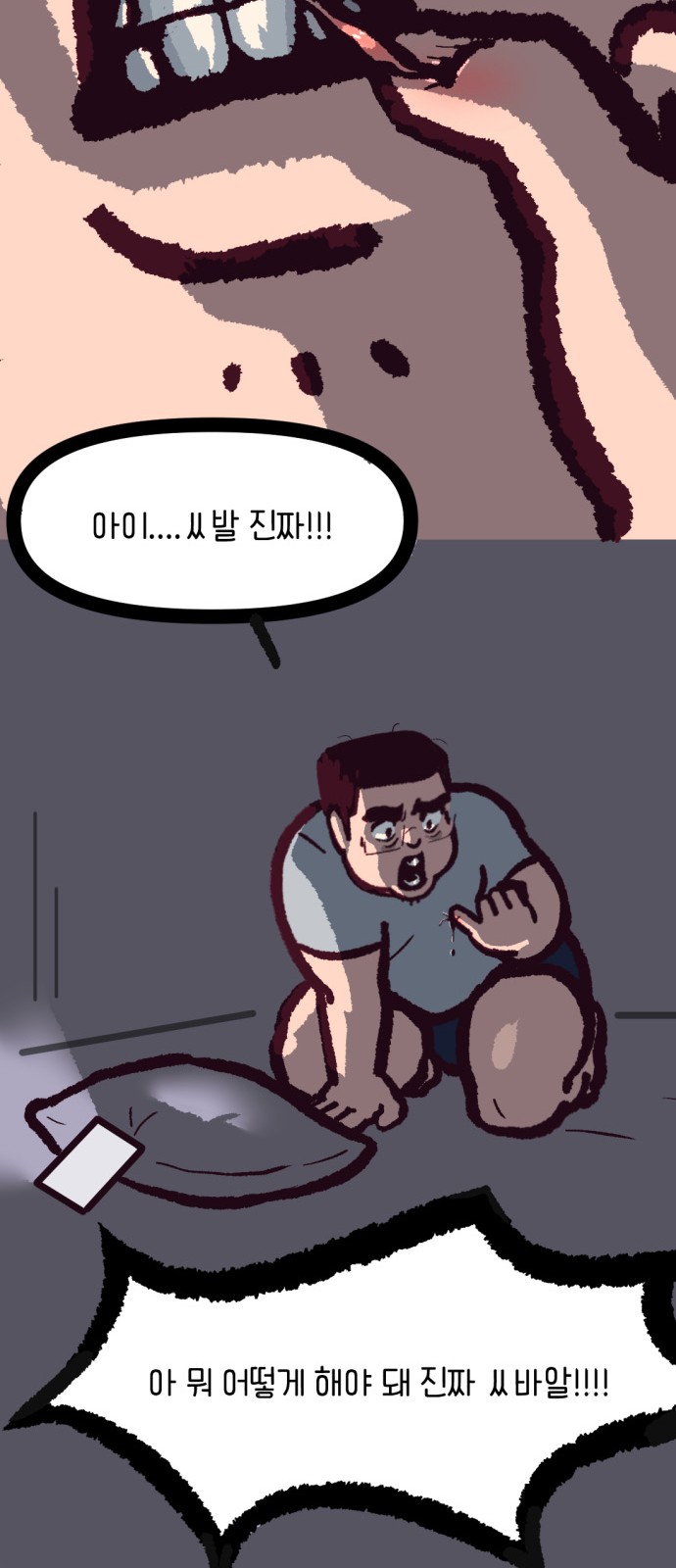 54 페이지