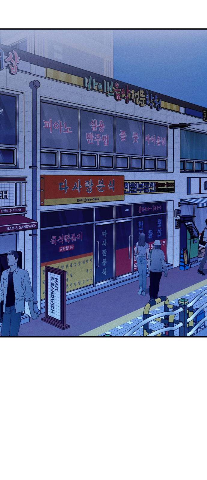 16 페이지
