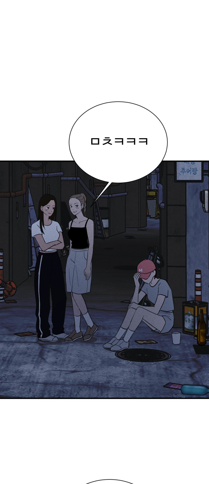26 페이지