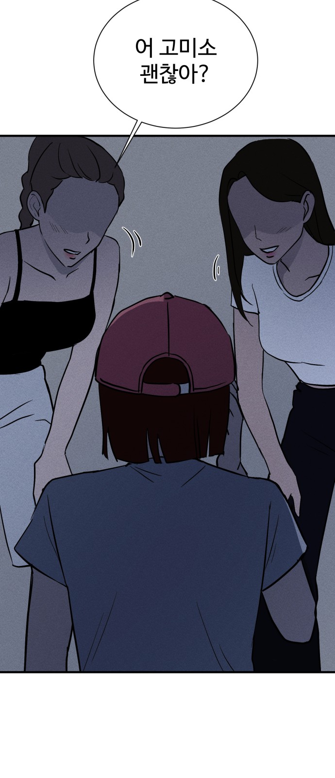 27 페이지